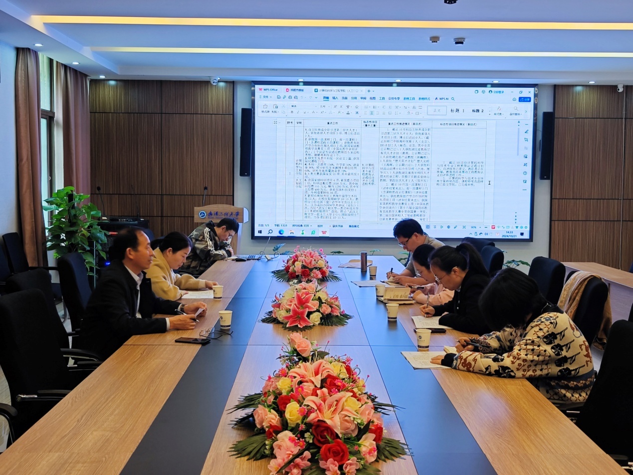 微信图片_20241021152334.jpg 微信图片_20241021152334.jpg